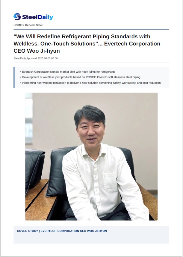화면 캡처 2026-08-07 085601.jpg